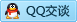 QQ在线咨询228820048